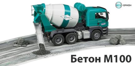 Продажа бетона М100 в Москве
